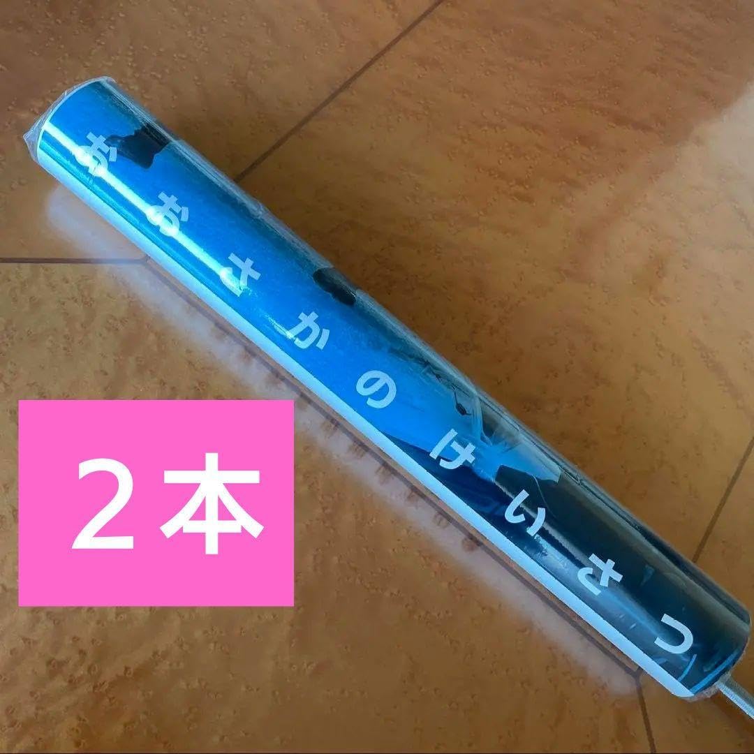 壁掛けカレンダー 大阪府警察 2025年 令和7年 2本 2本セット
